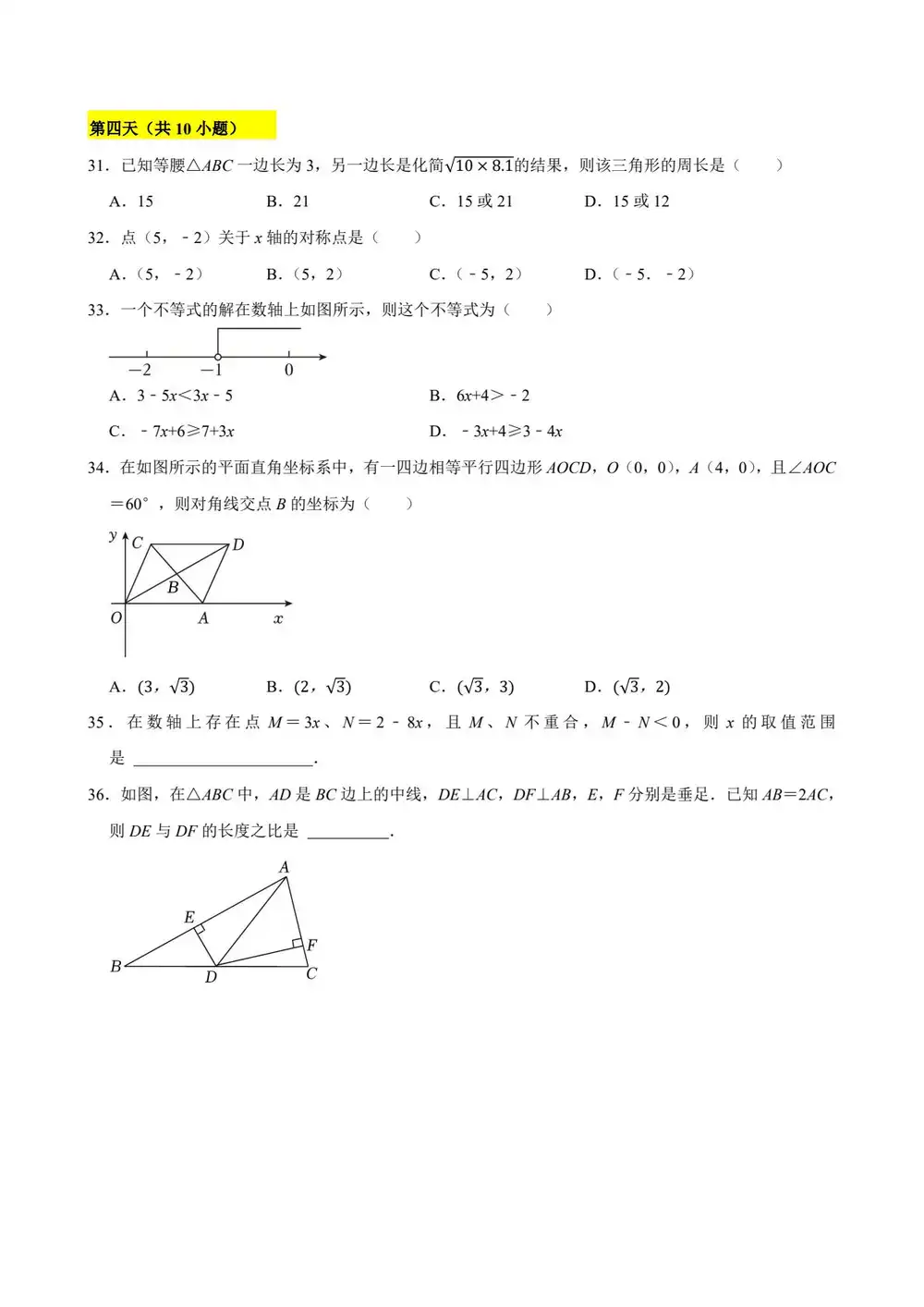 暂无预览
