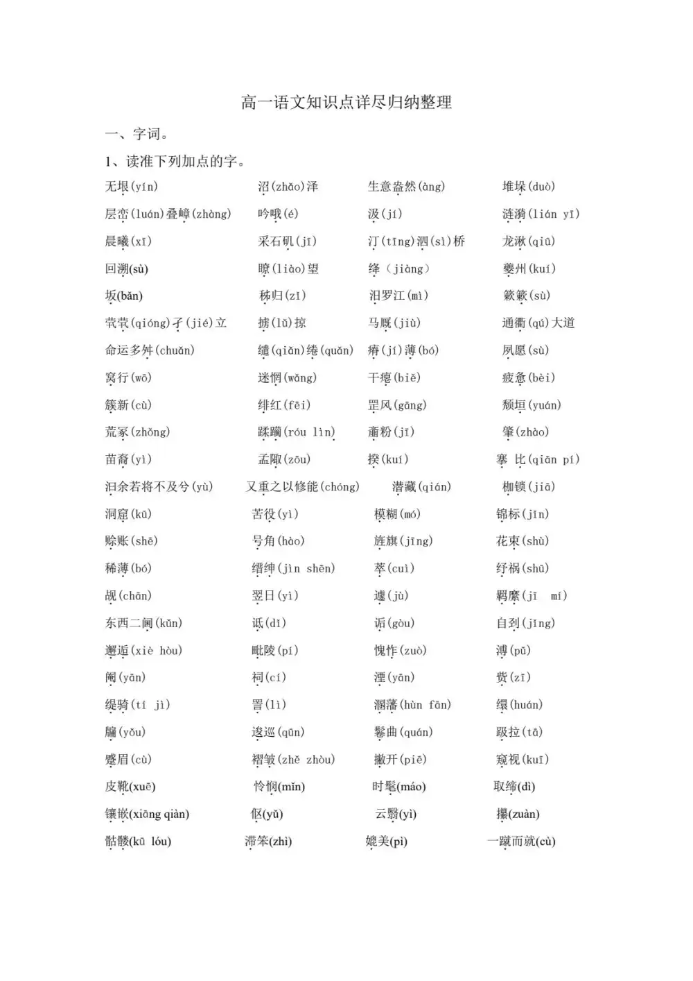 暂无预览