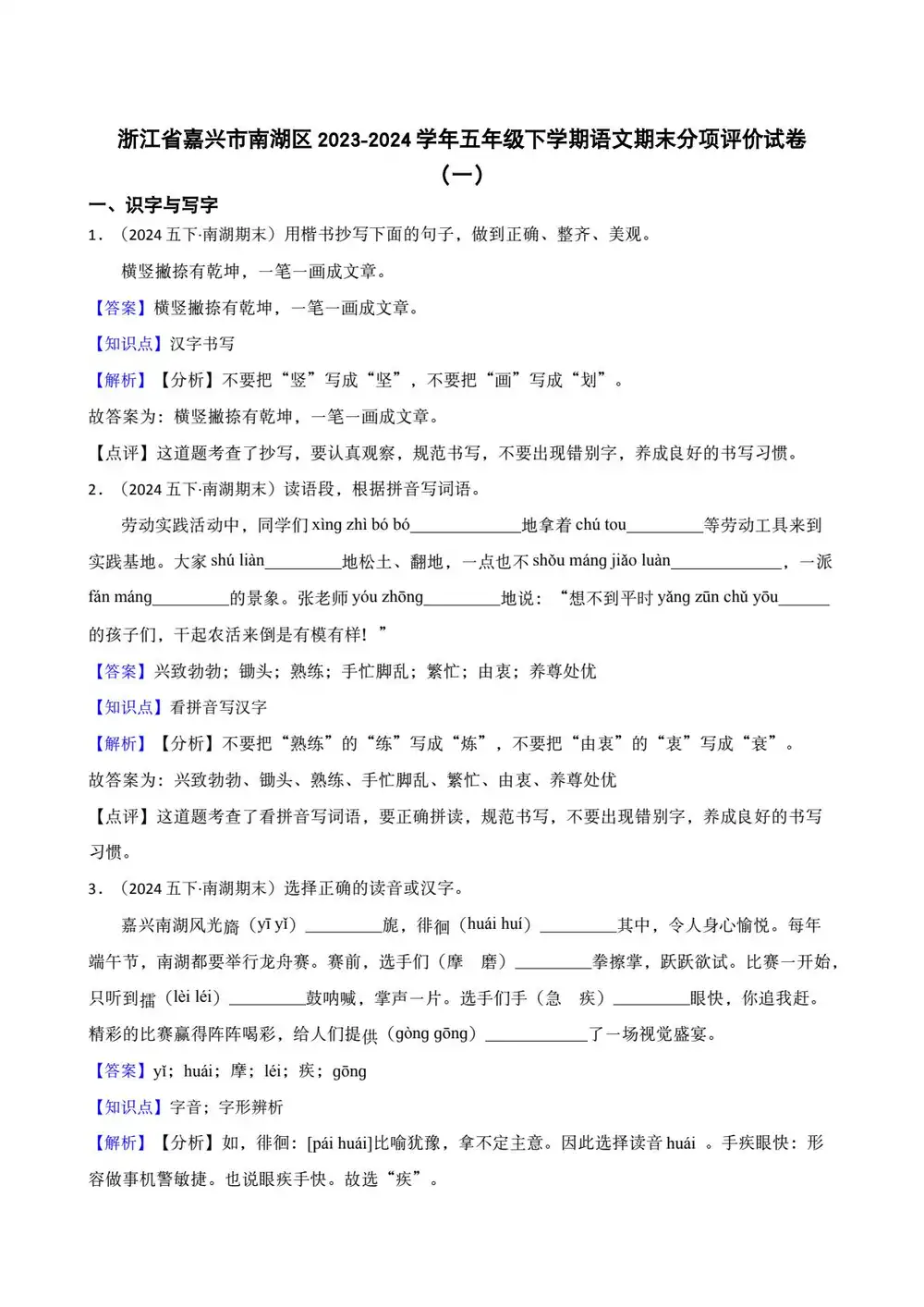 暂无预览