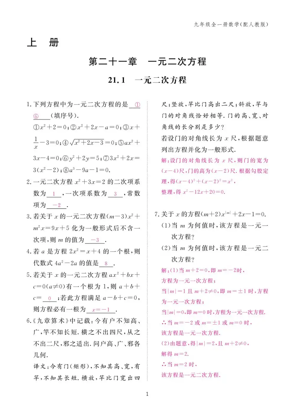 暂无预览