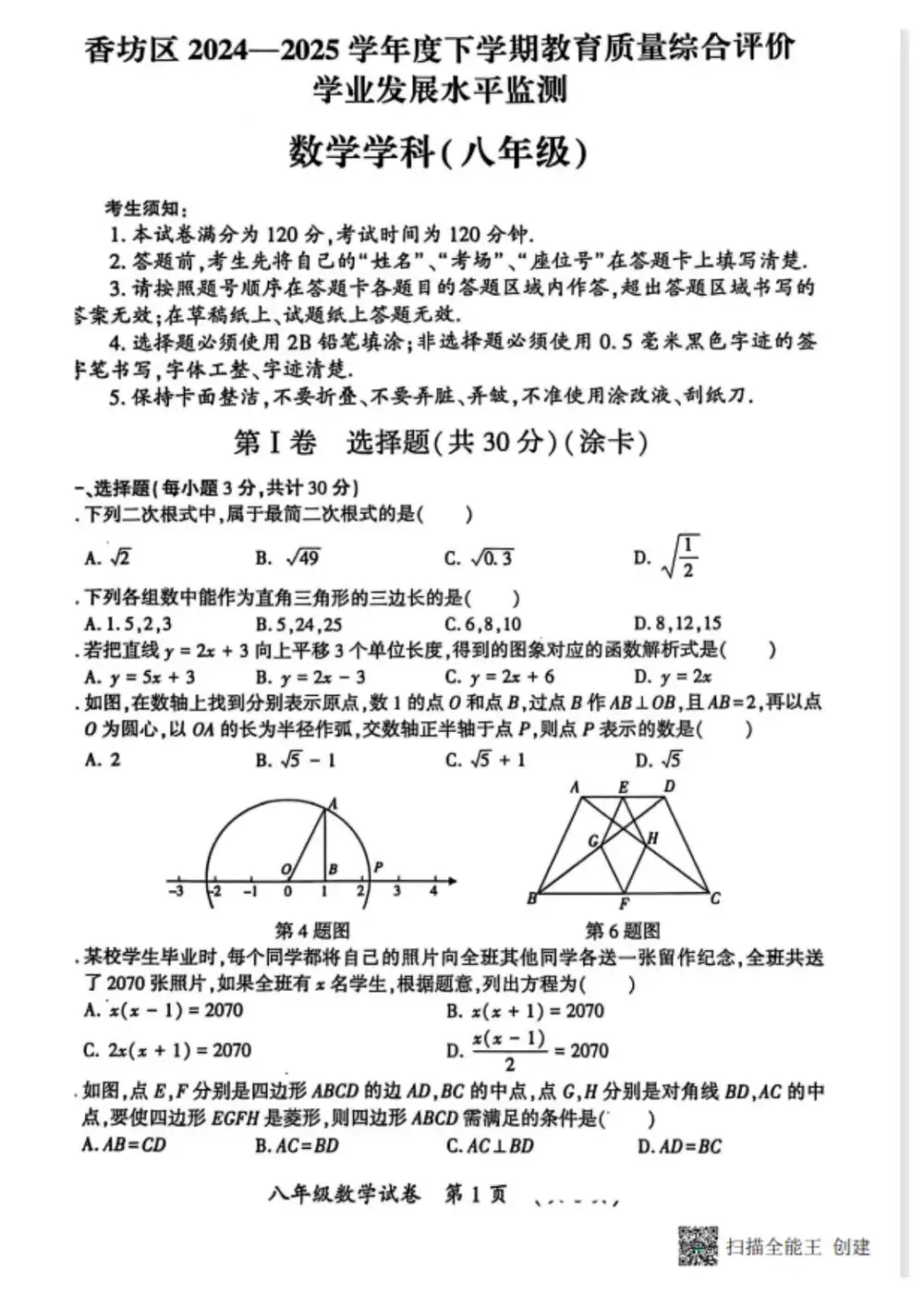 暂无预览