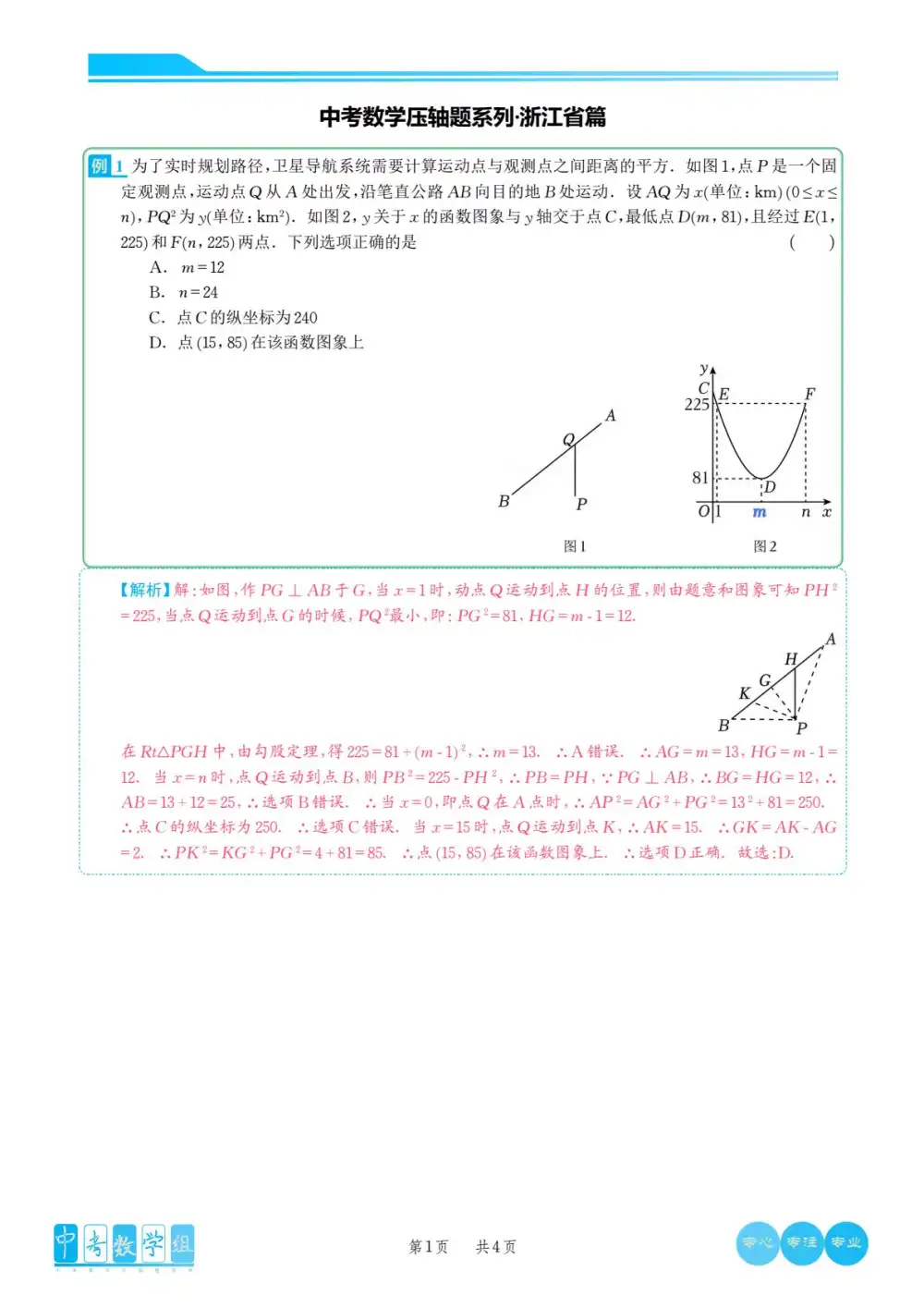 暂无预览