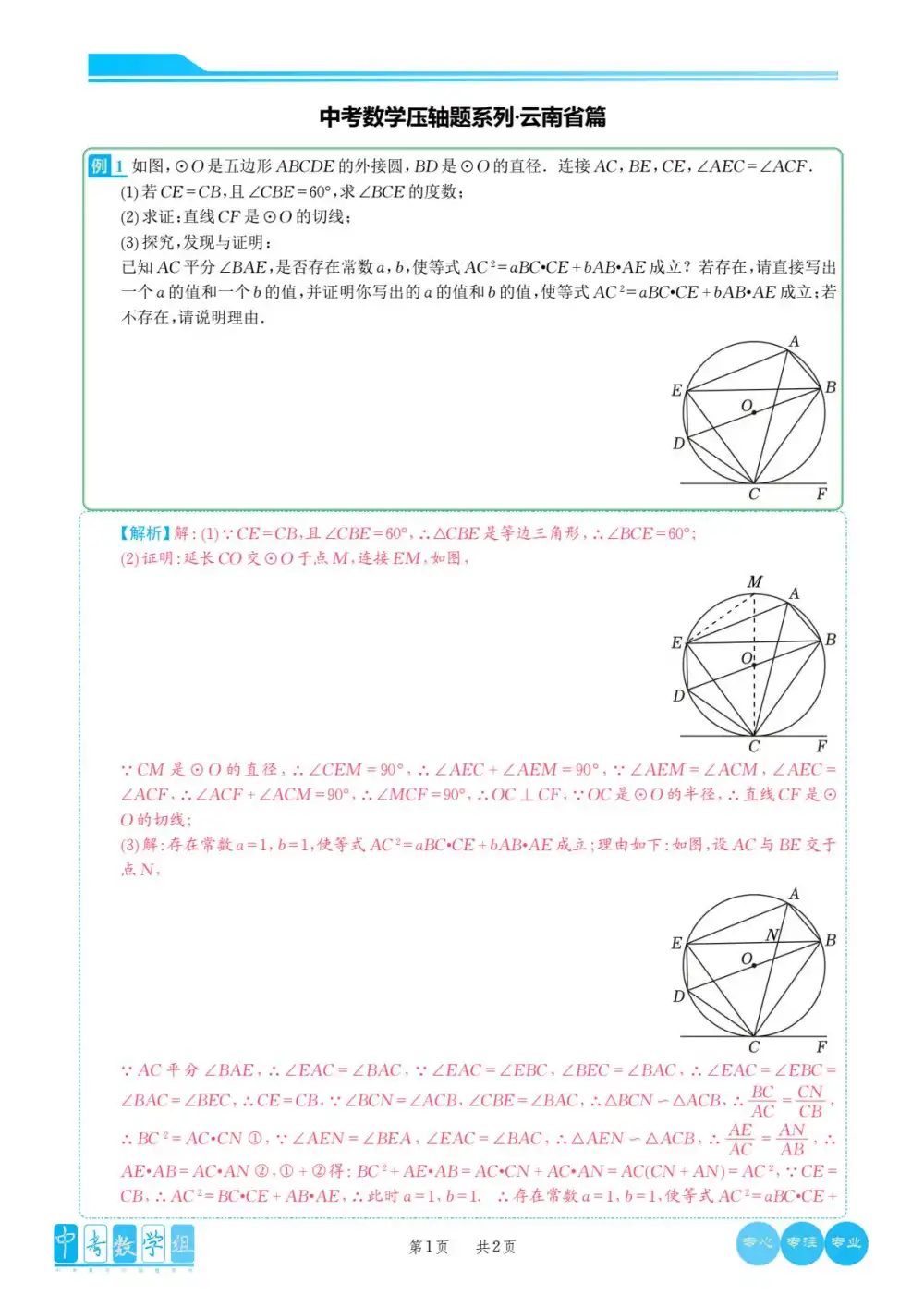 暂无预览