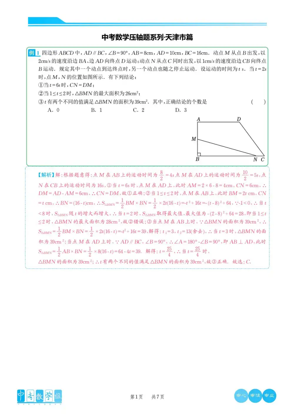 暂无预览