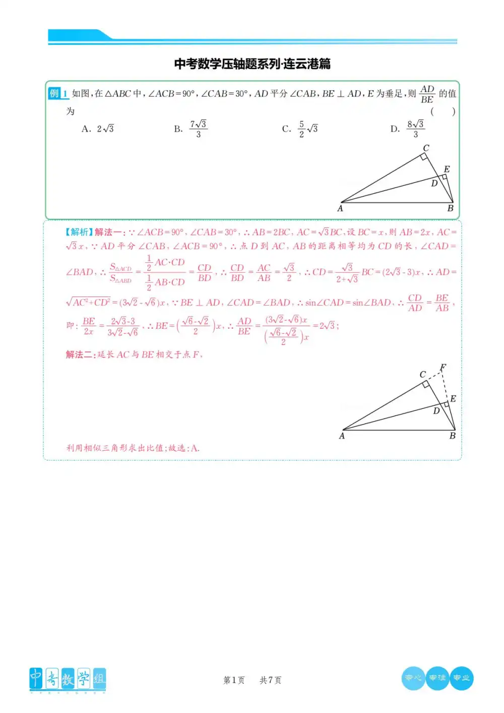 暂无预览