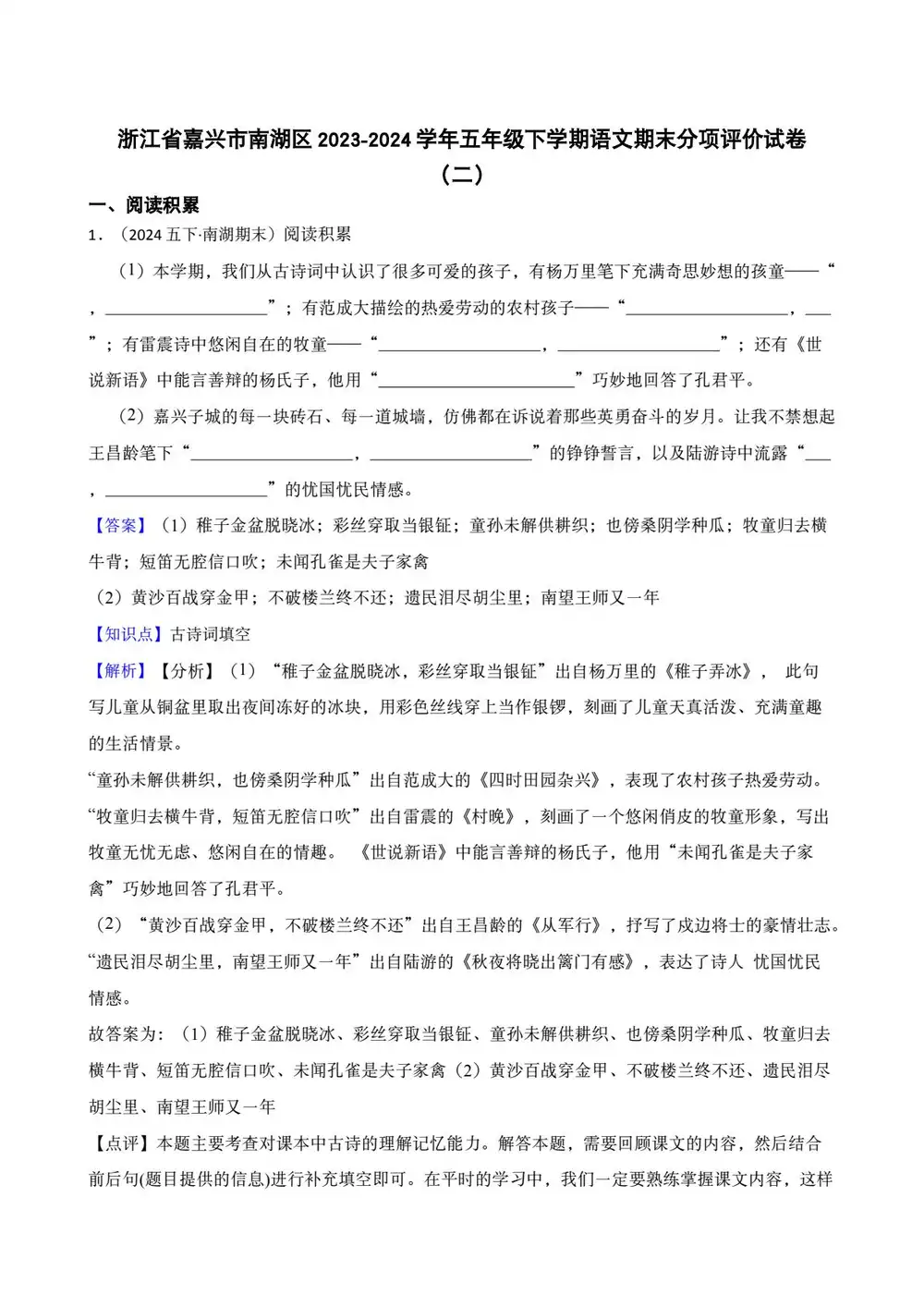 暂无预览