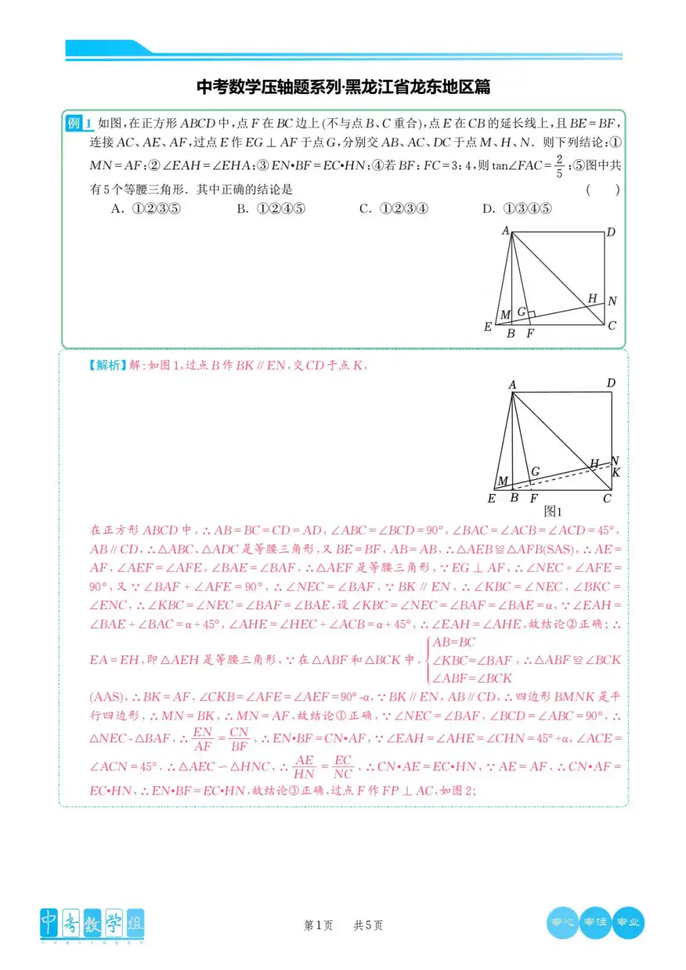暂无预览