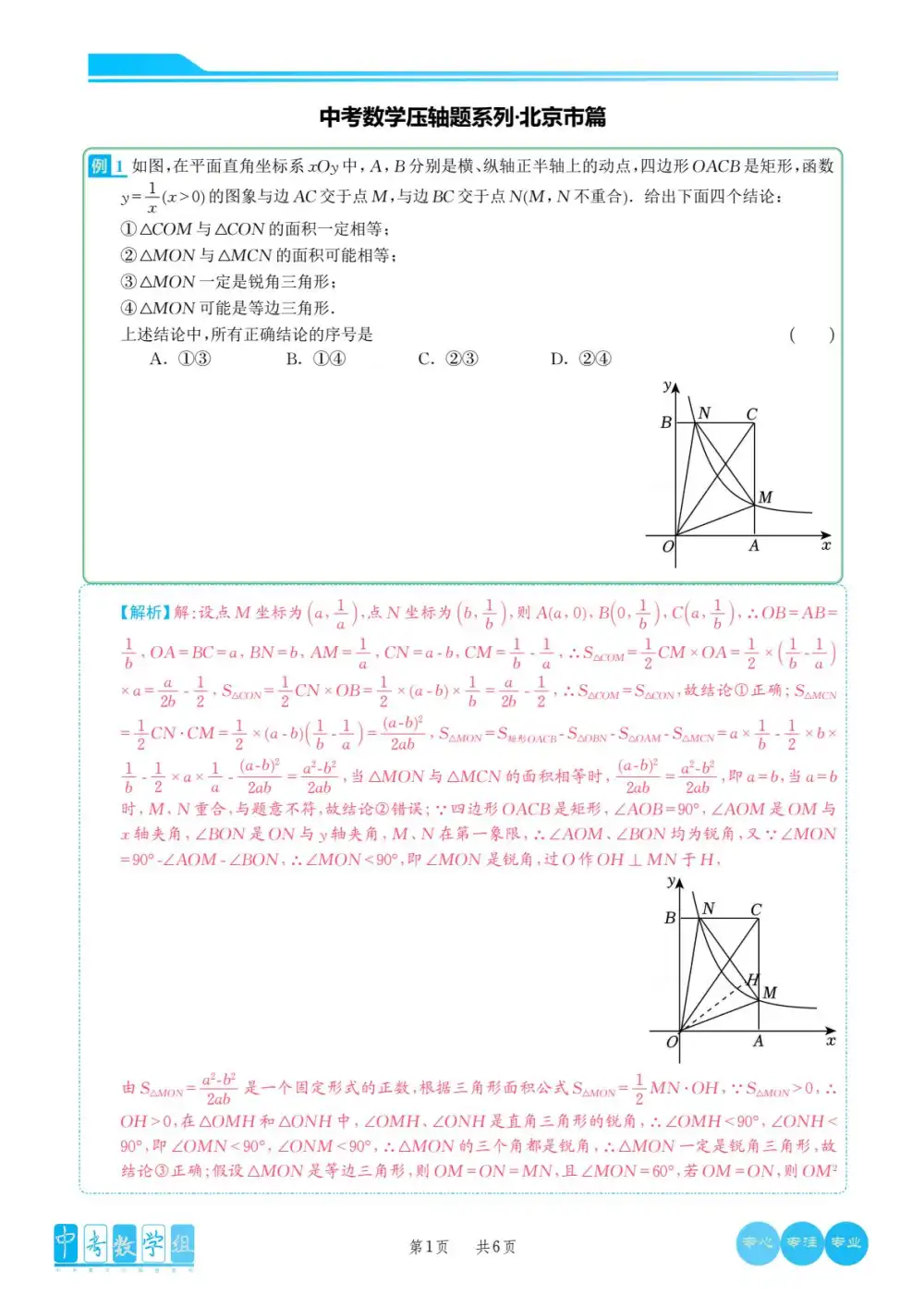 暂无预览