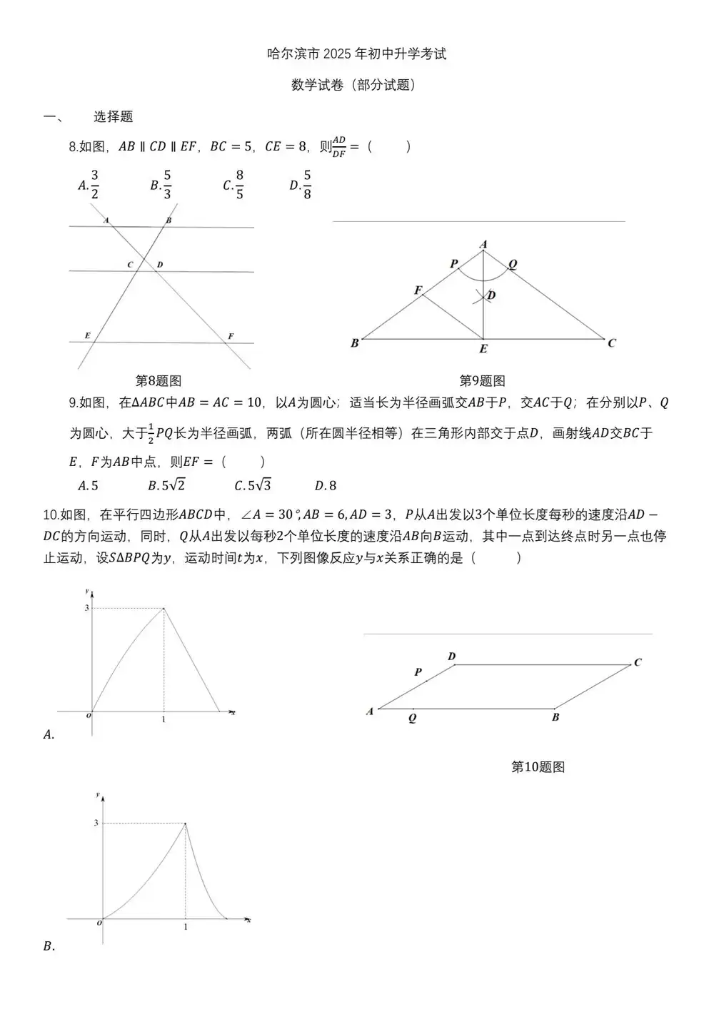 暂无预览