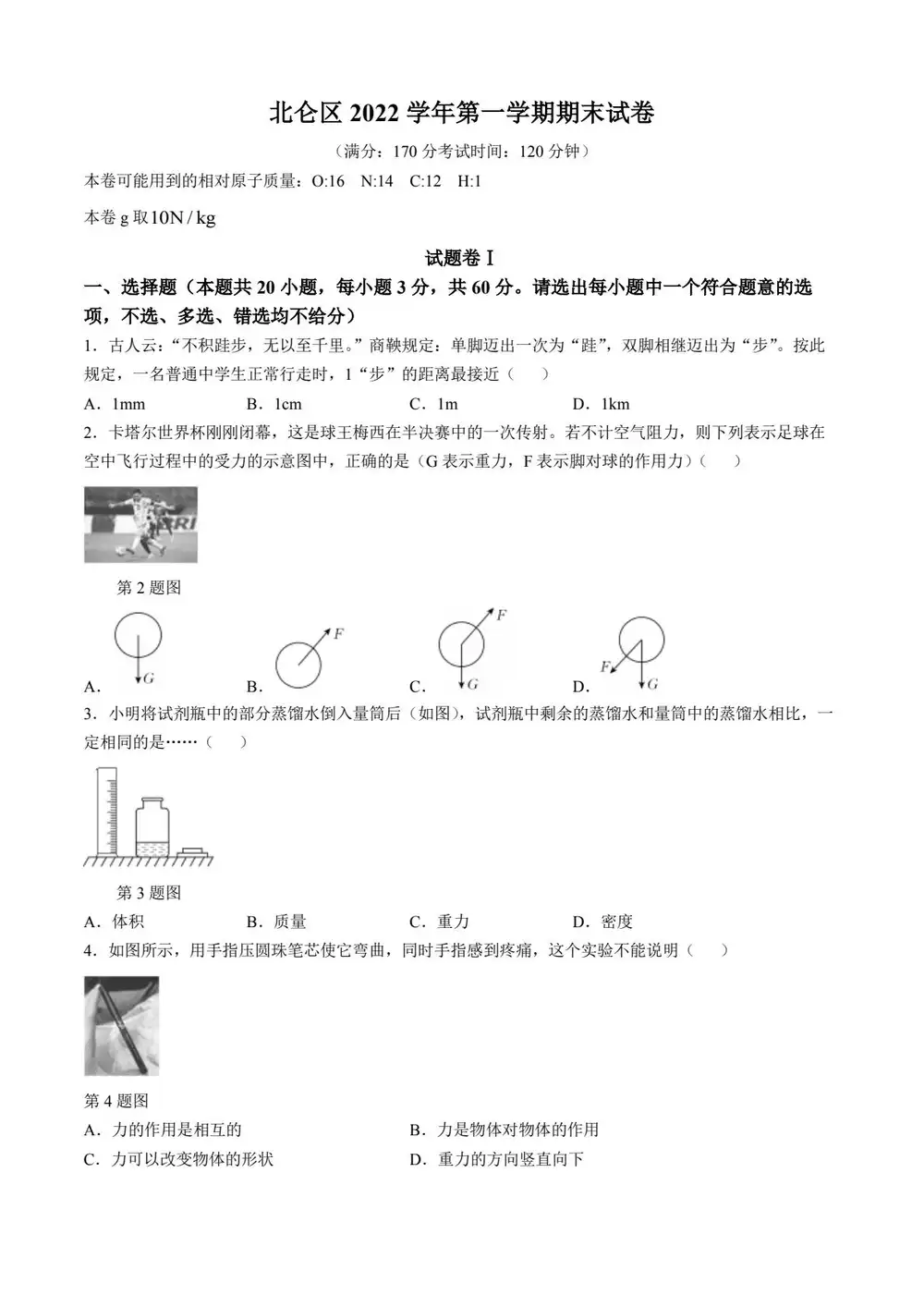 暂无预览
