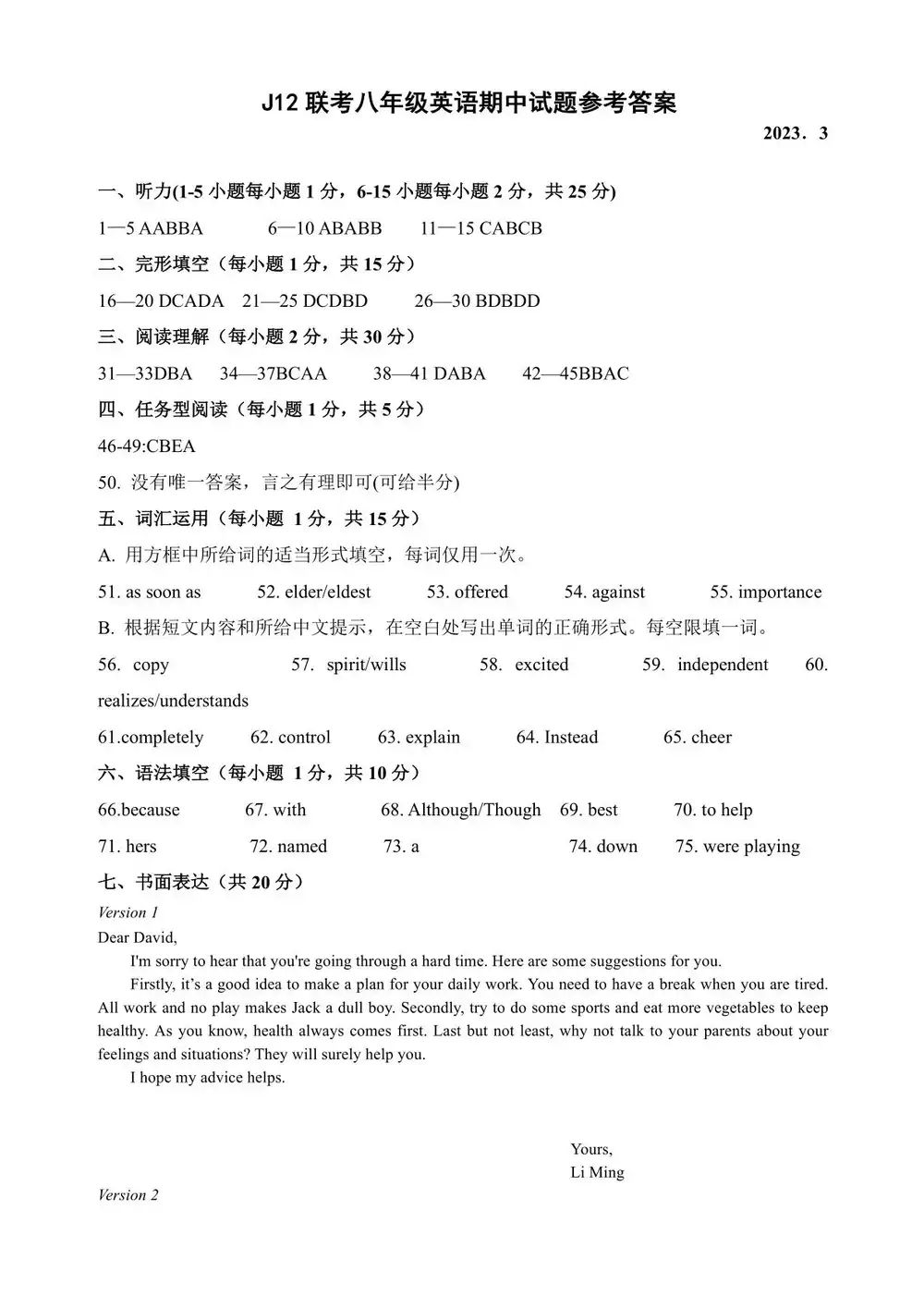 暂无预览