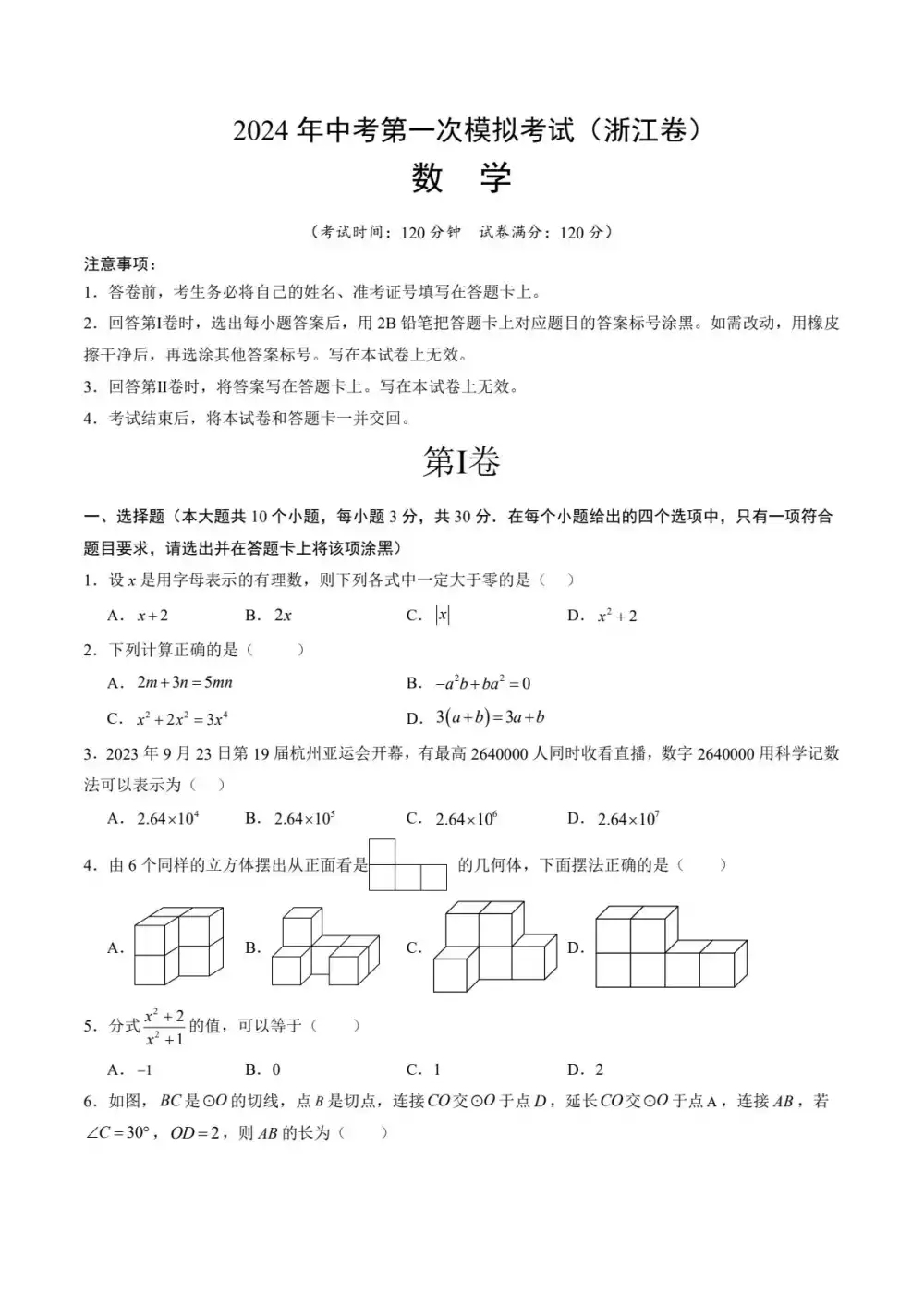 暂无预览