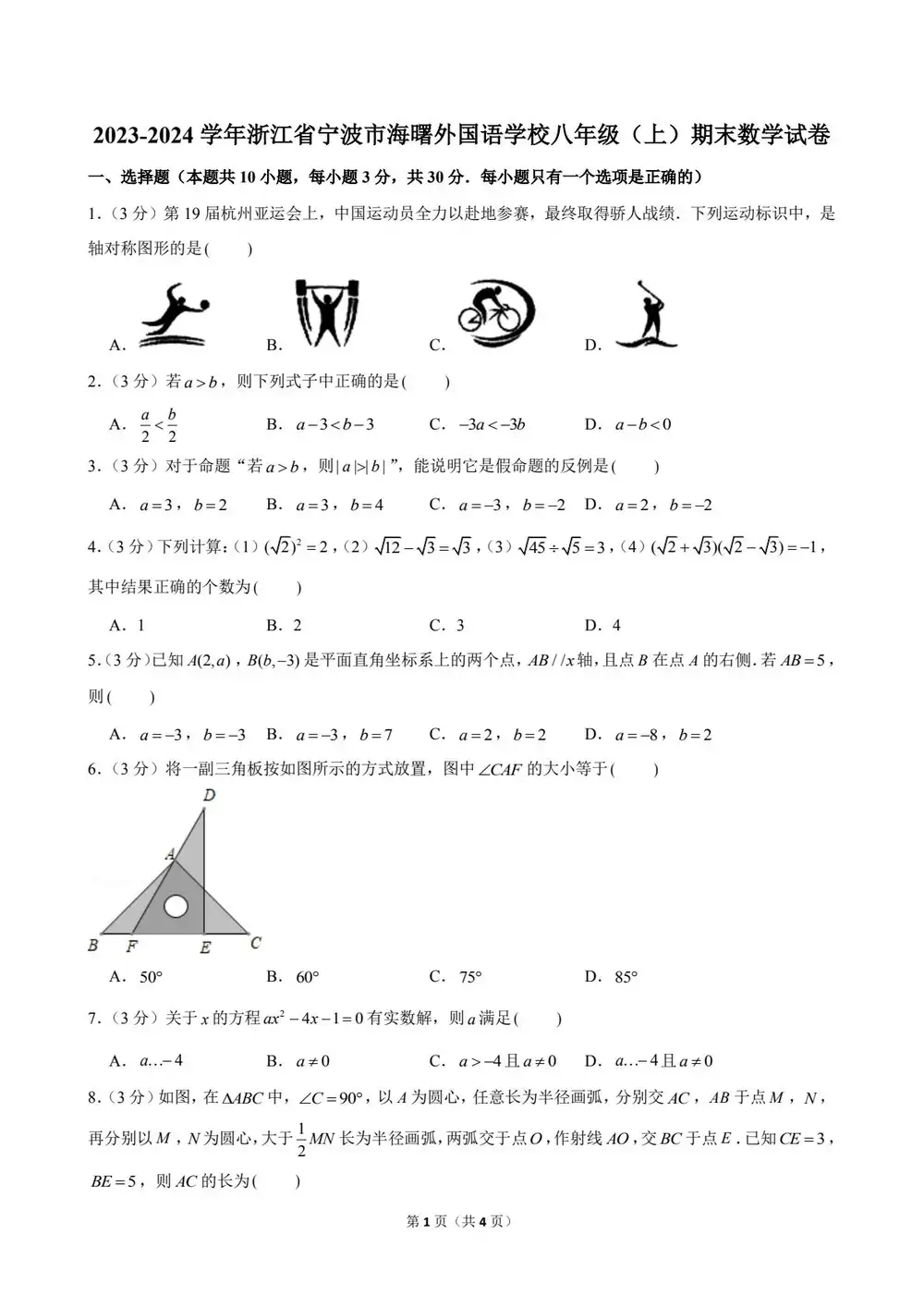 暂无预览