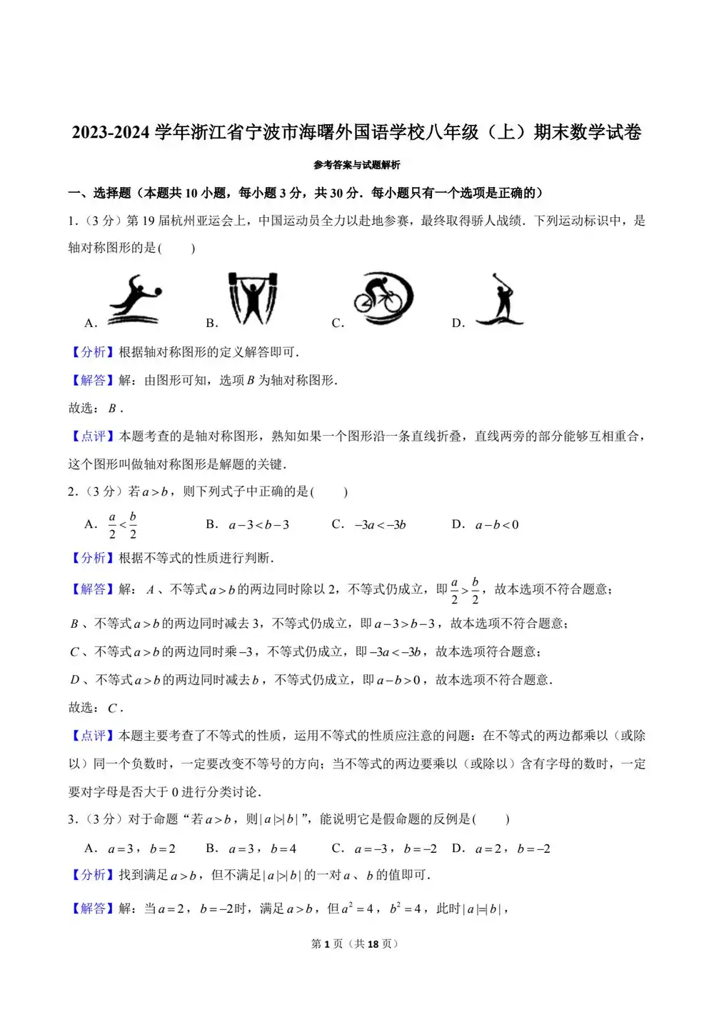 暂无预览