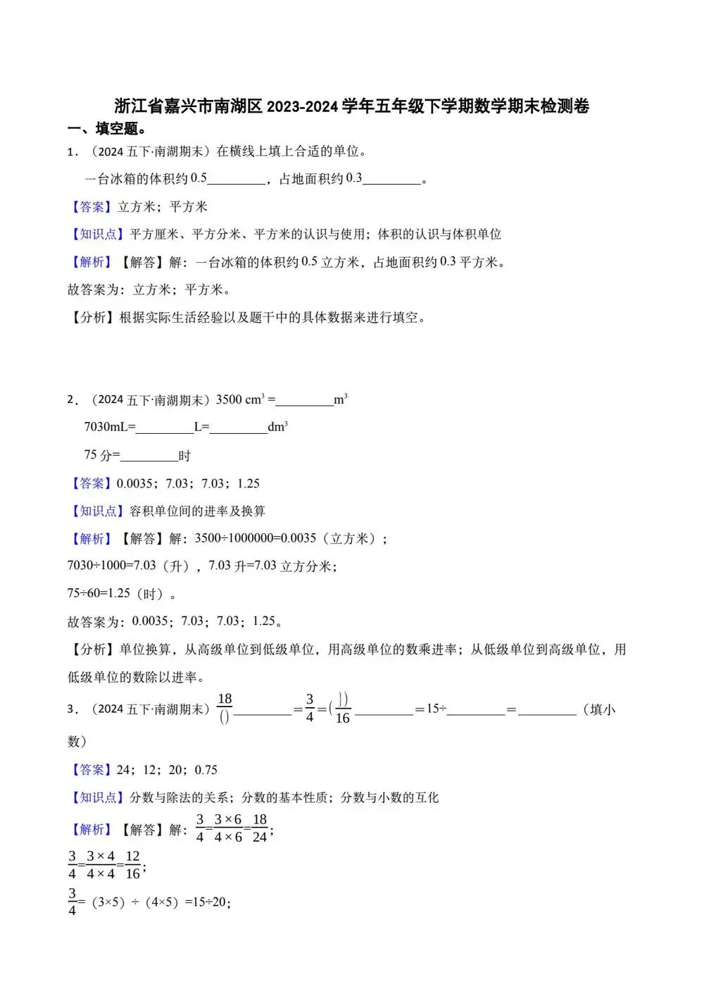 暂无预览