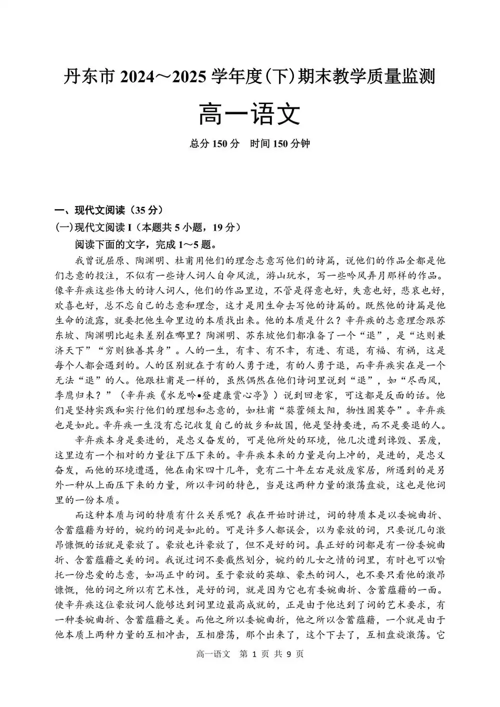 暂无预览