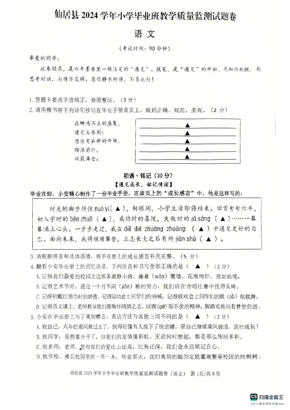 暂无预览