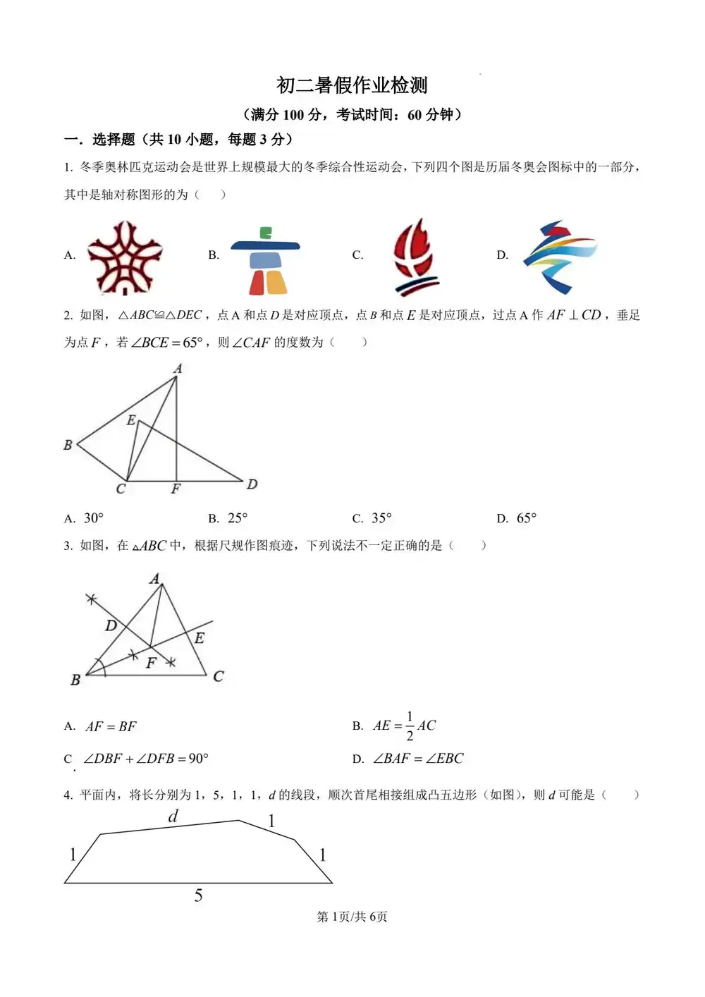 暂无预览