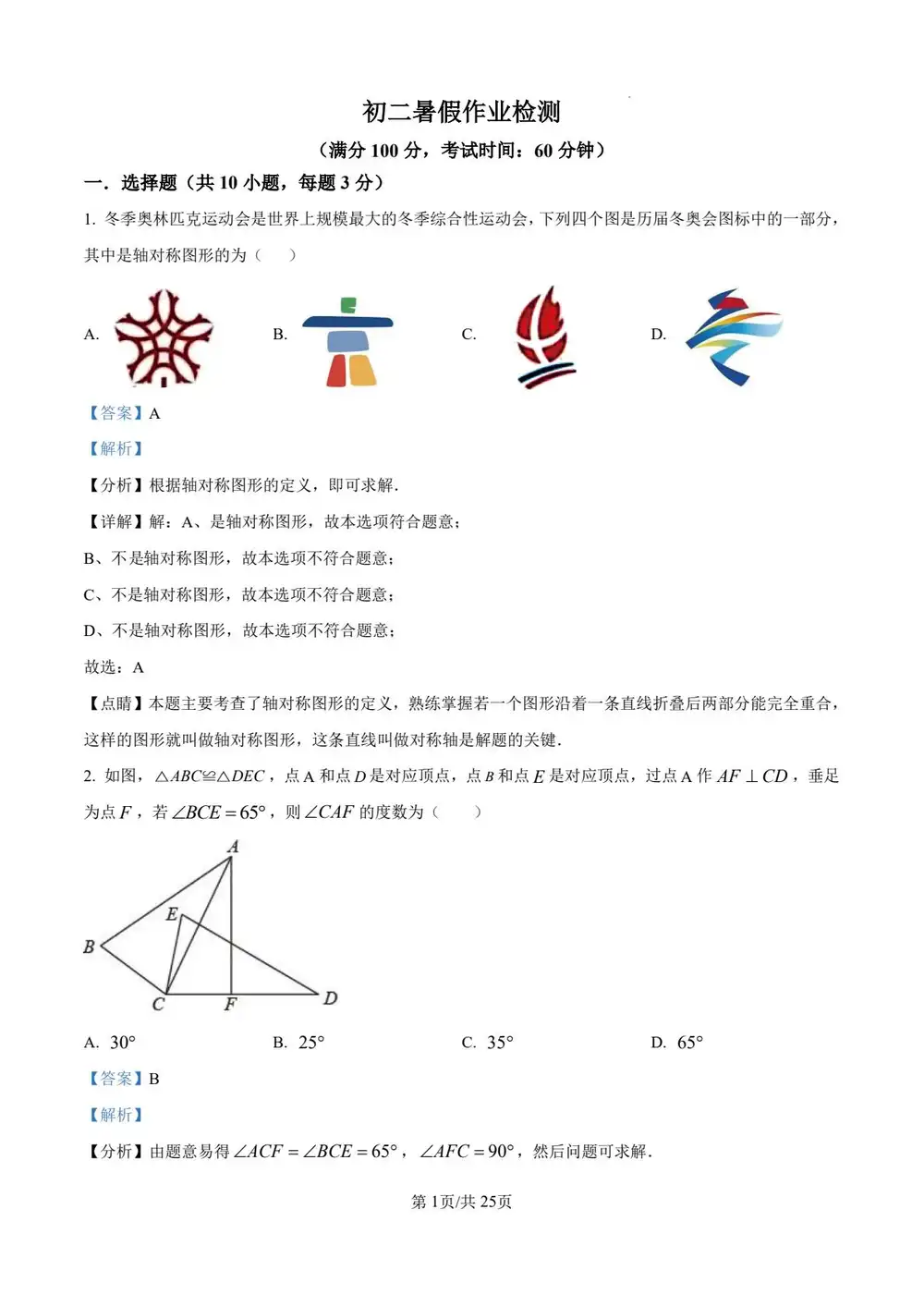 暂无预览