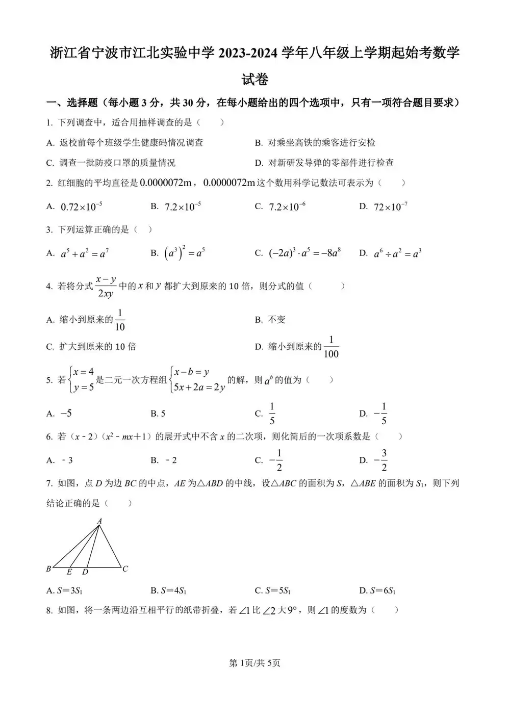 暂无预览