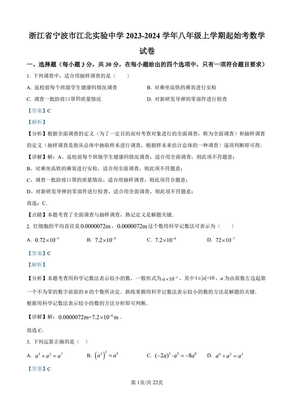 暂无预览