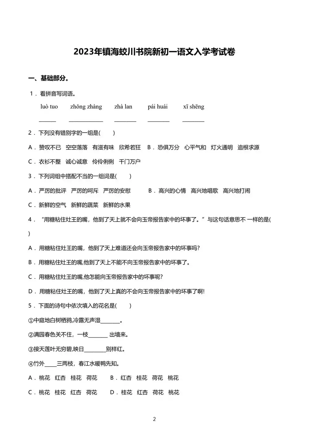 暂无预览