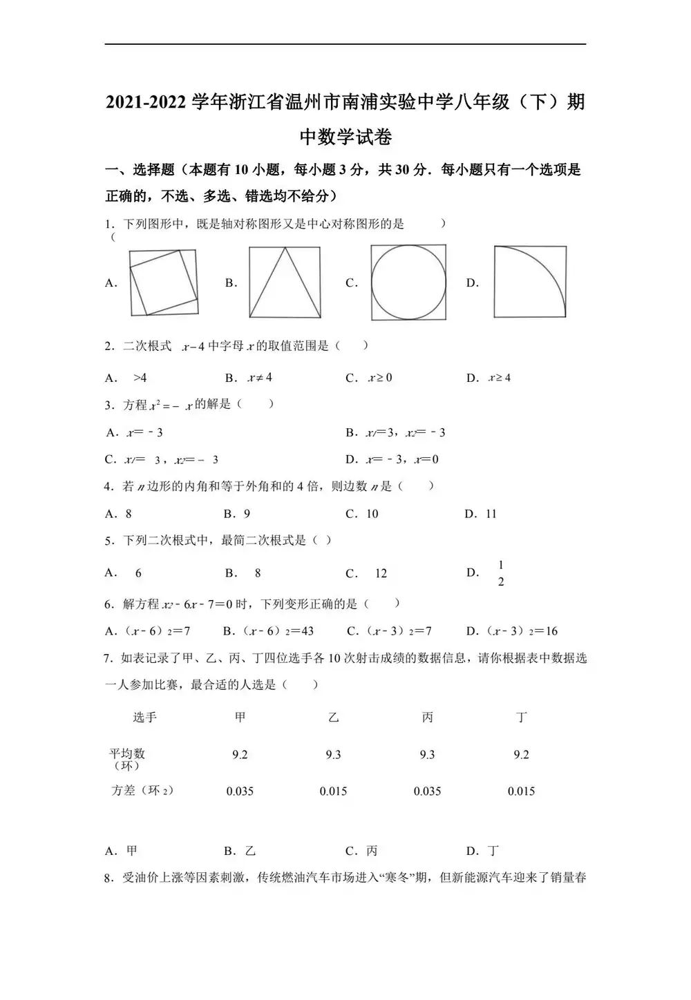 暂无预览