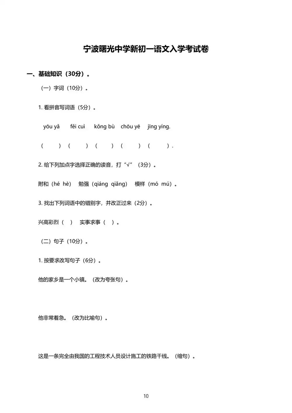 暂无预览