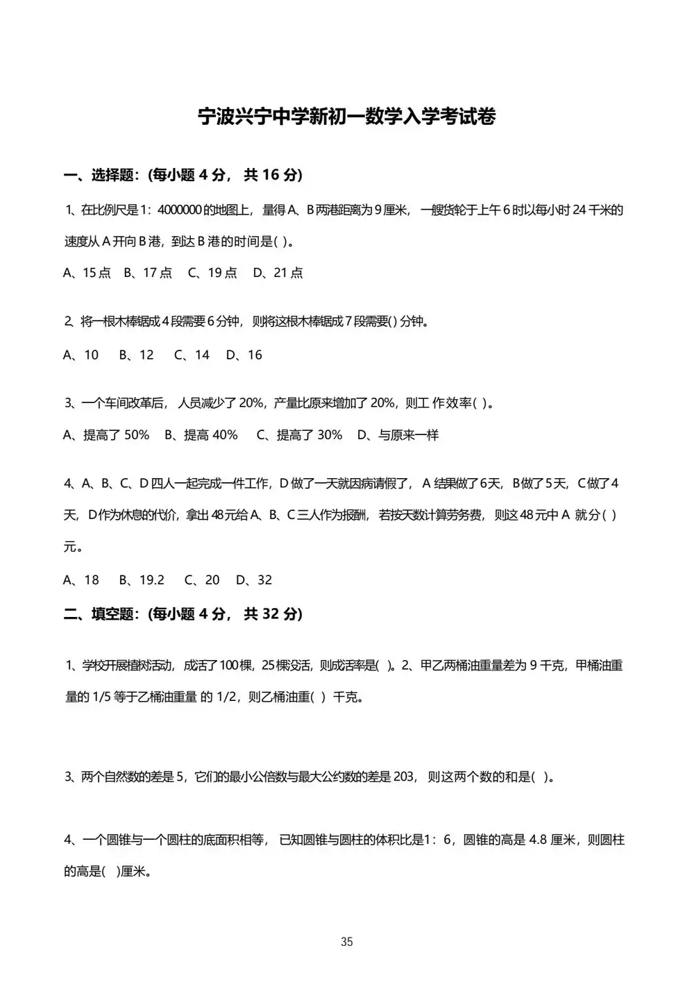 暂无预览