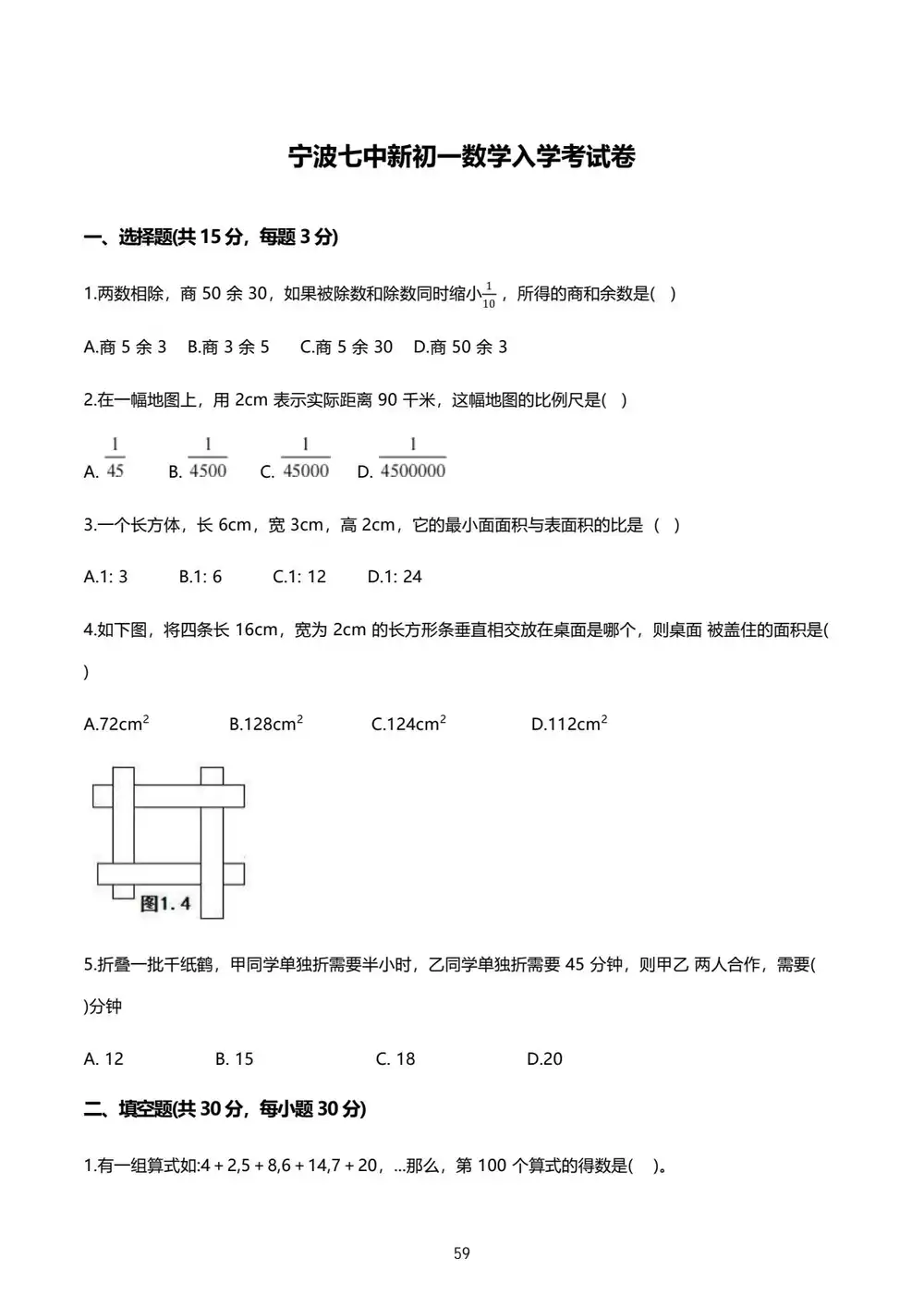 暂无预览