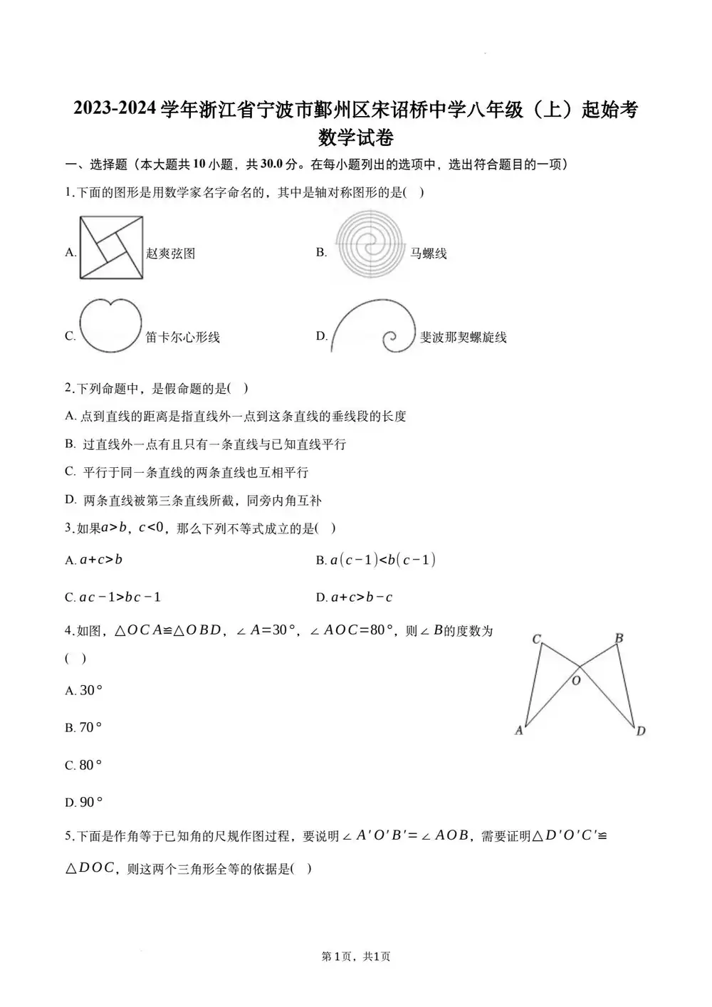 暂无预览