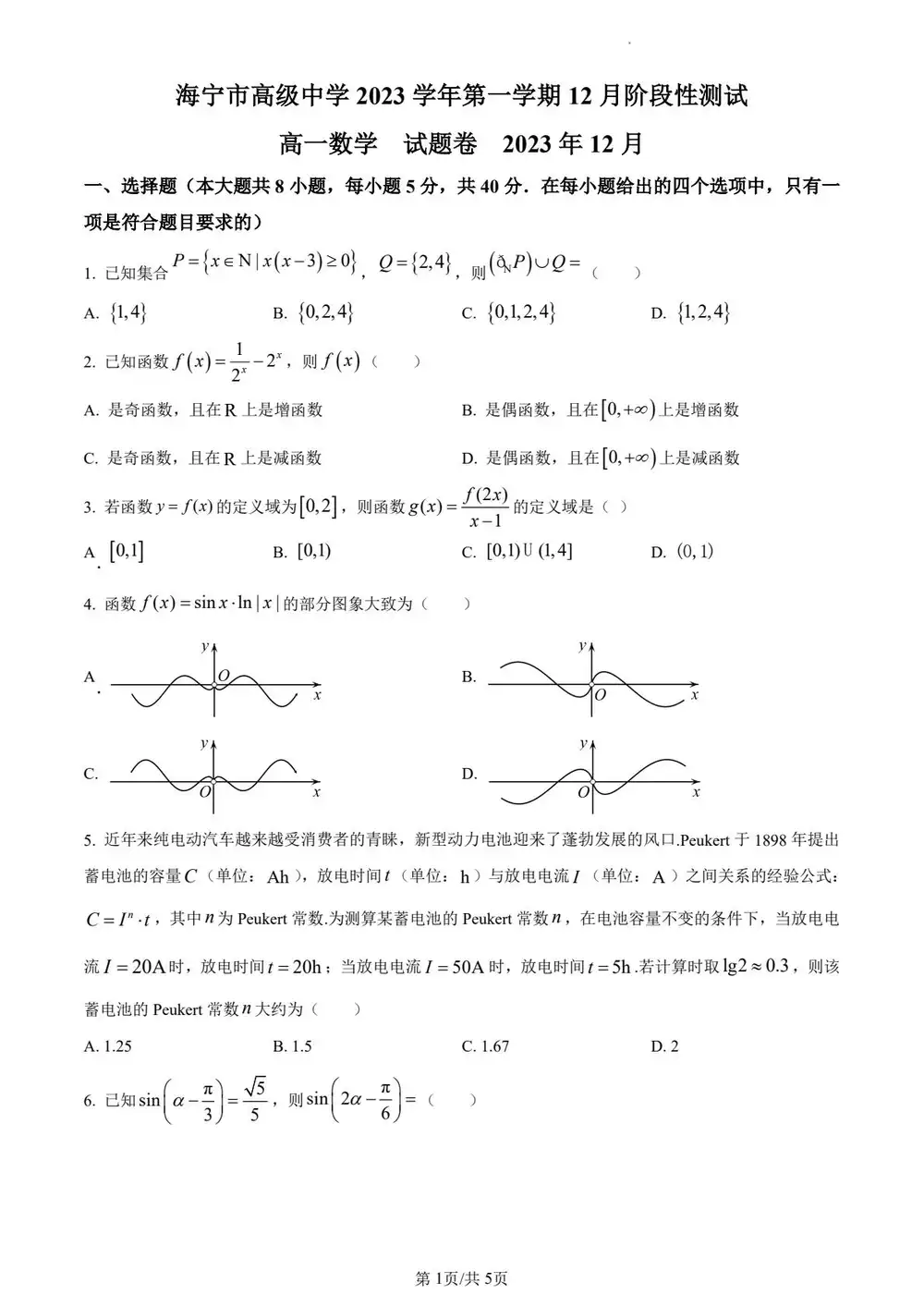 暂无预览