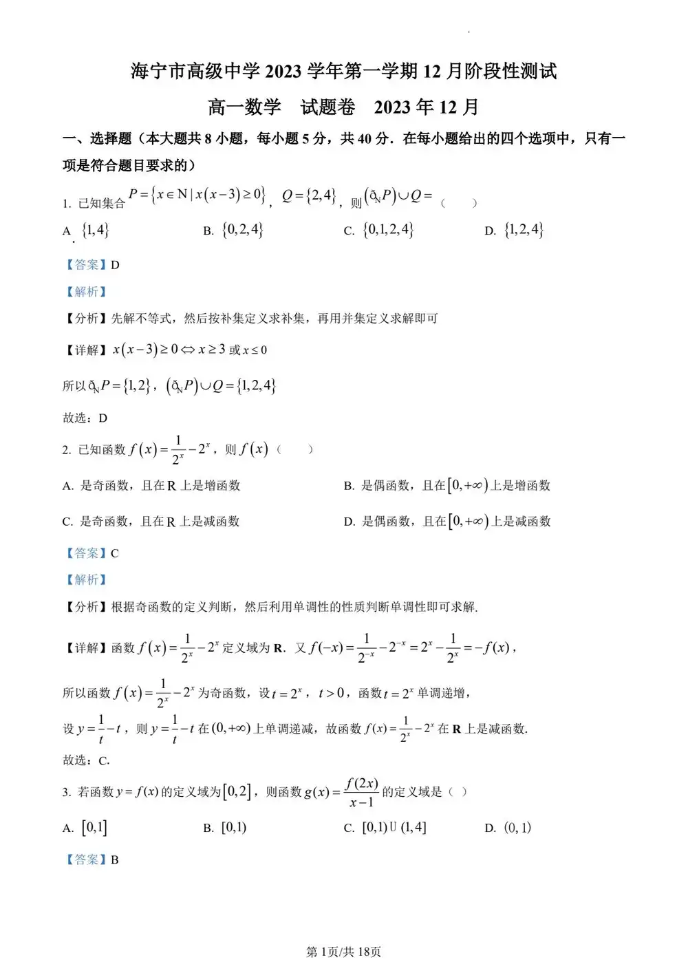 暂无预览