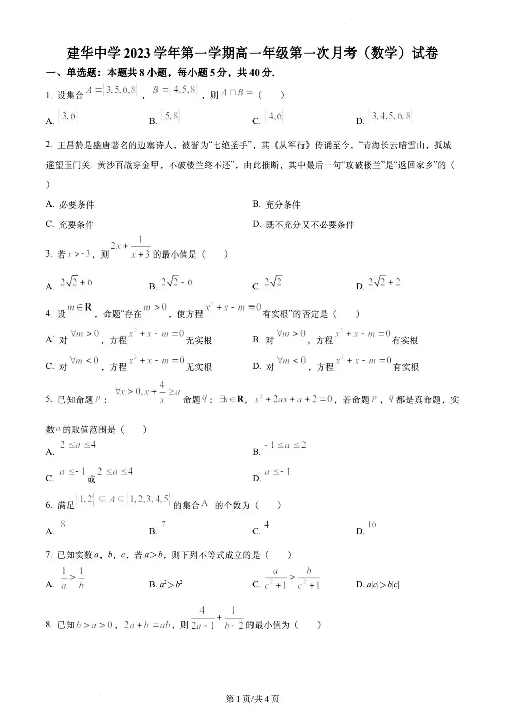 暂无预览