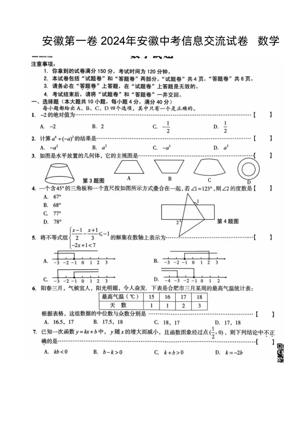 暂无预览