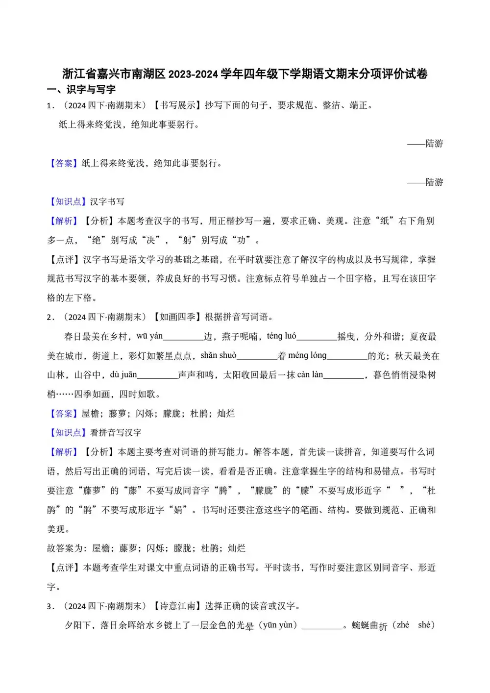 暂无预览
