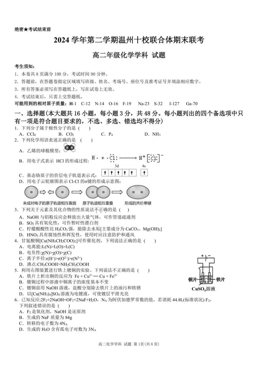 暂无预览