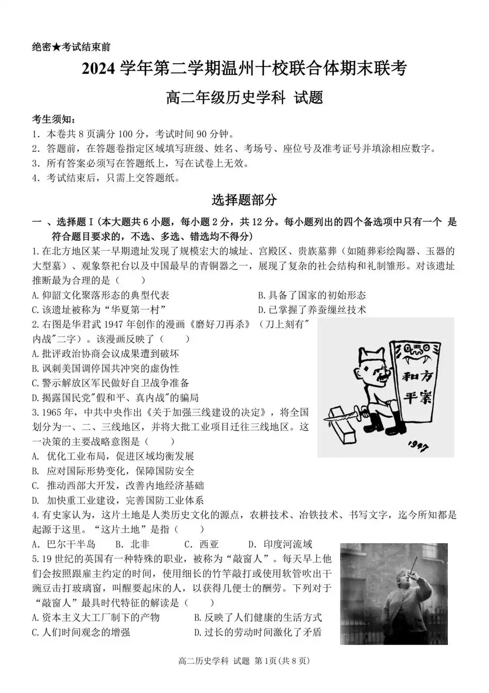 暂无预览