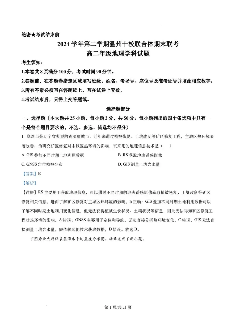 暂无预览