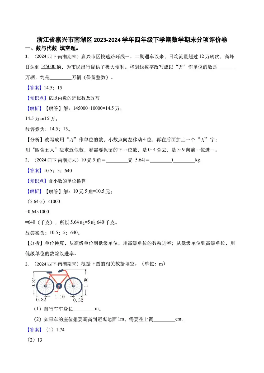 暂无预览