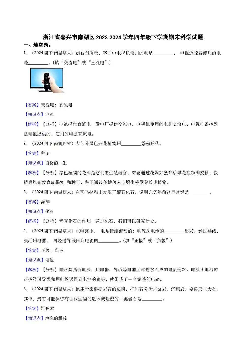 暂无预览