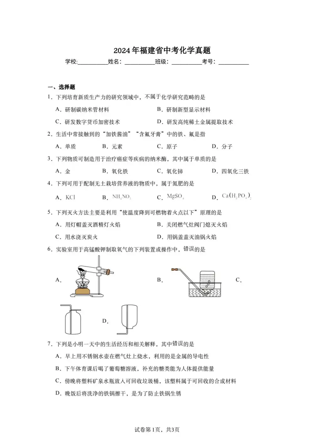 暂无预览