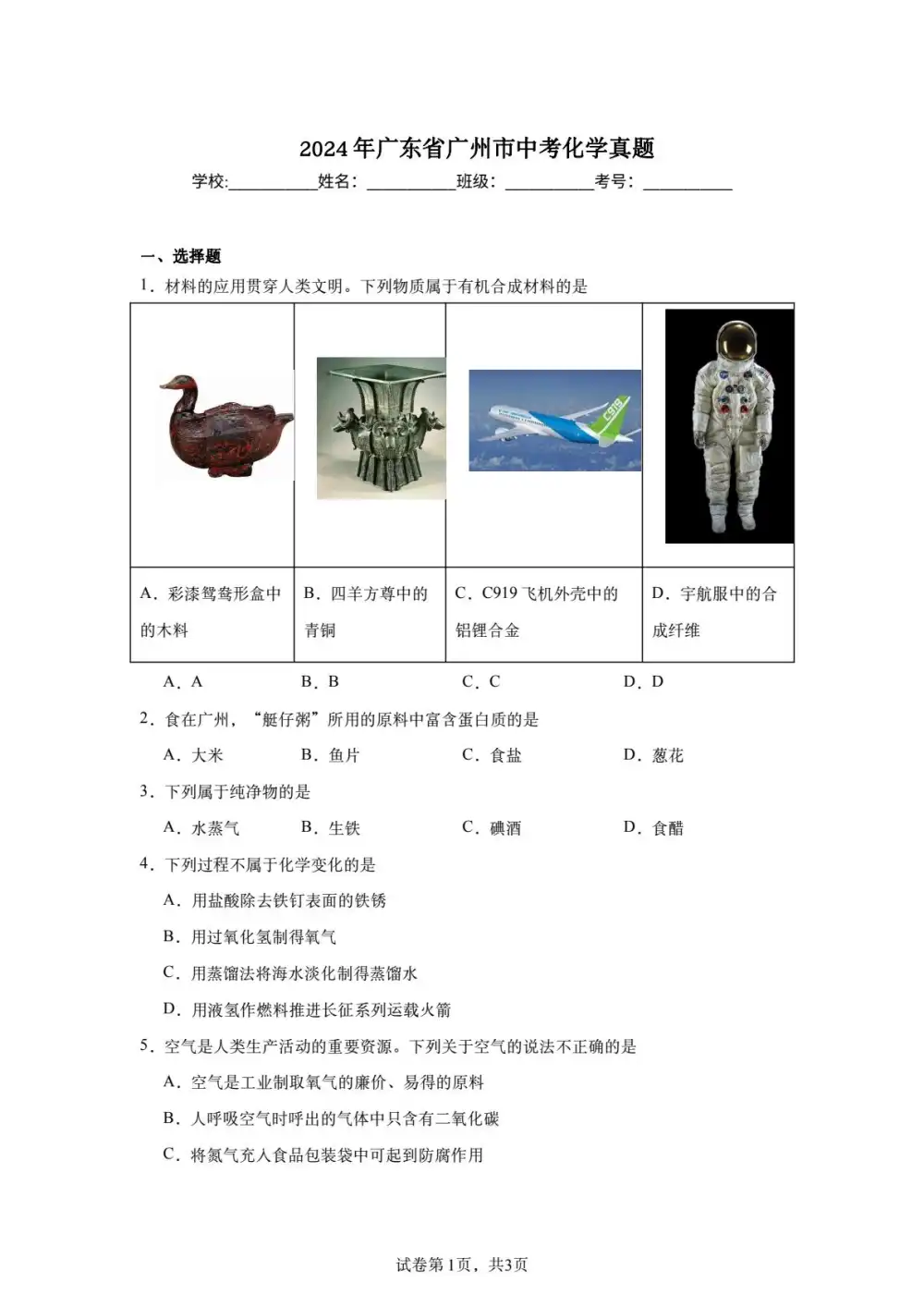 暂无预览