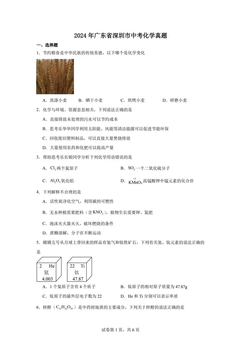 暂无预览