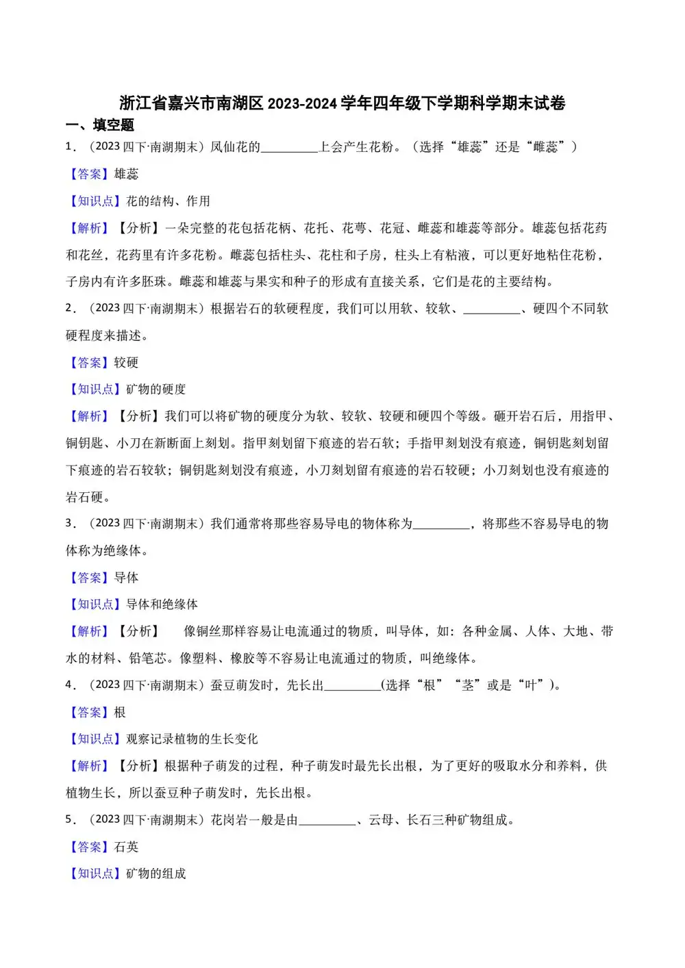 暂无预览