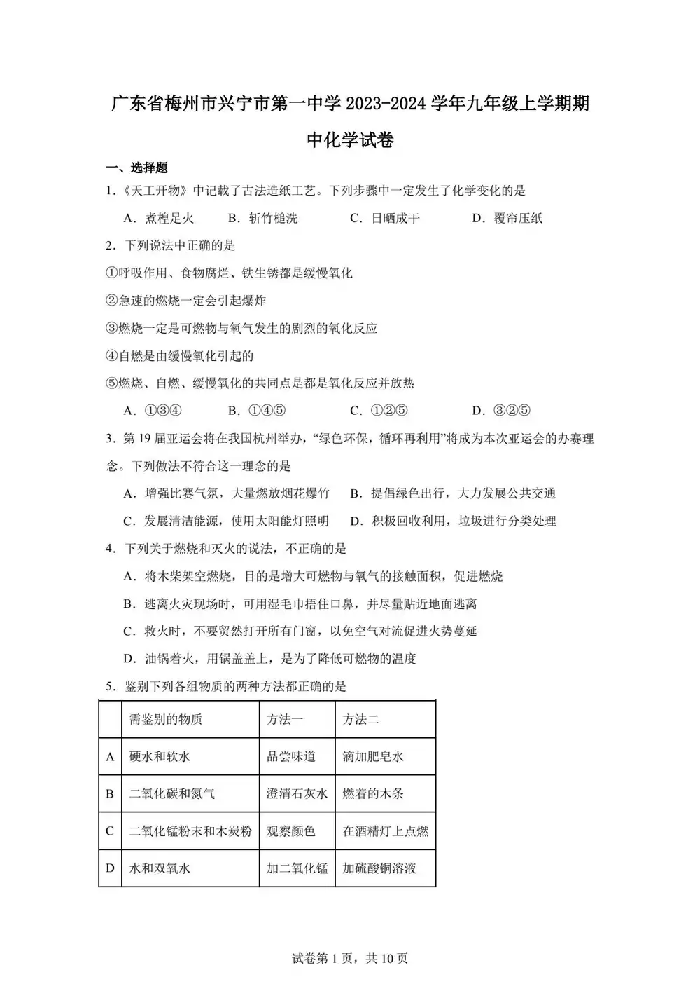 暂无预览