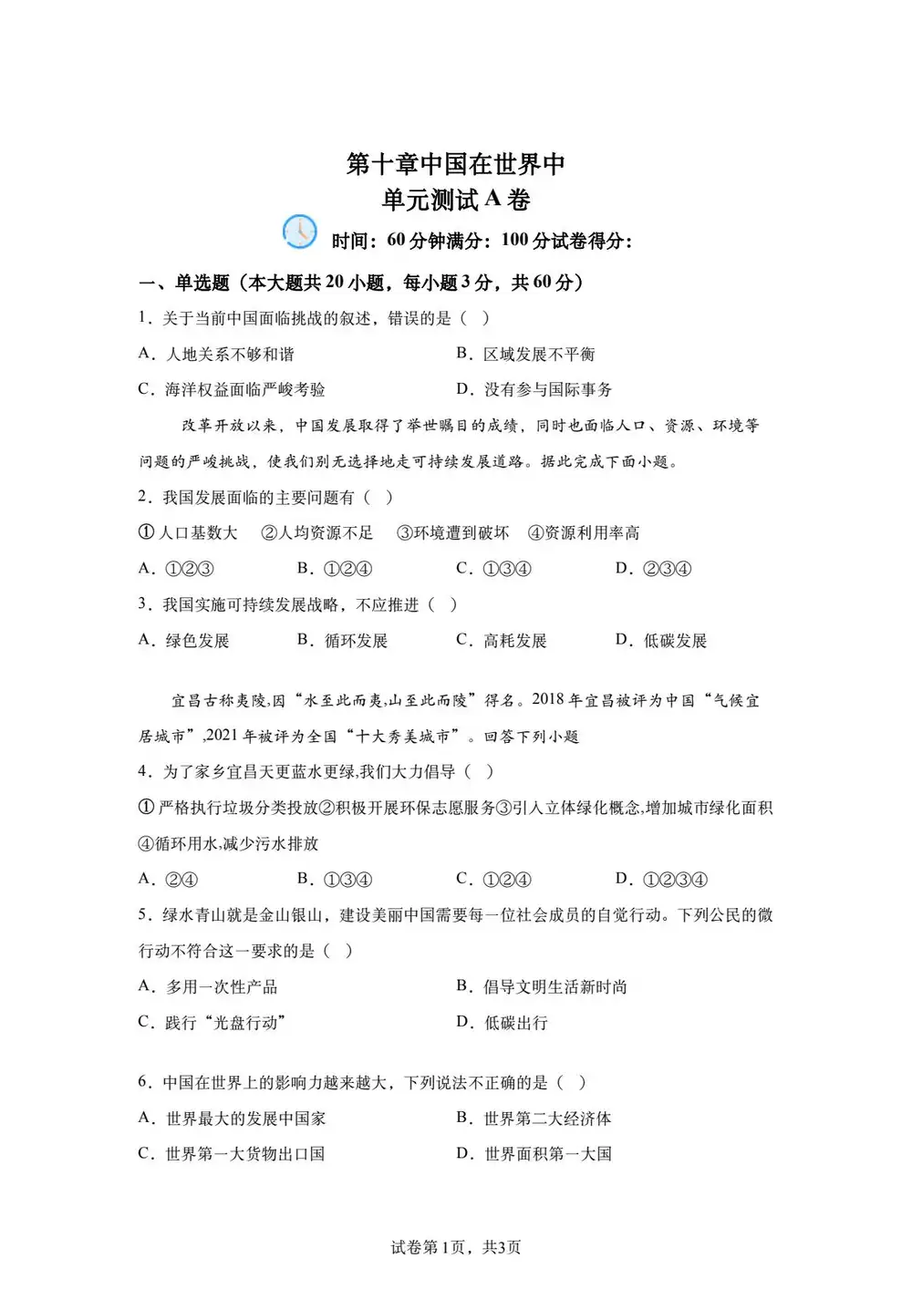 暂无预览