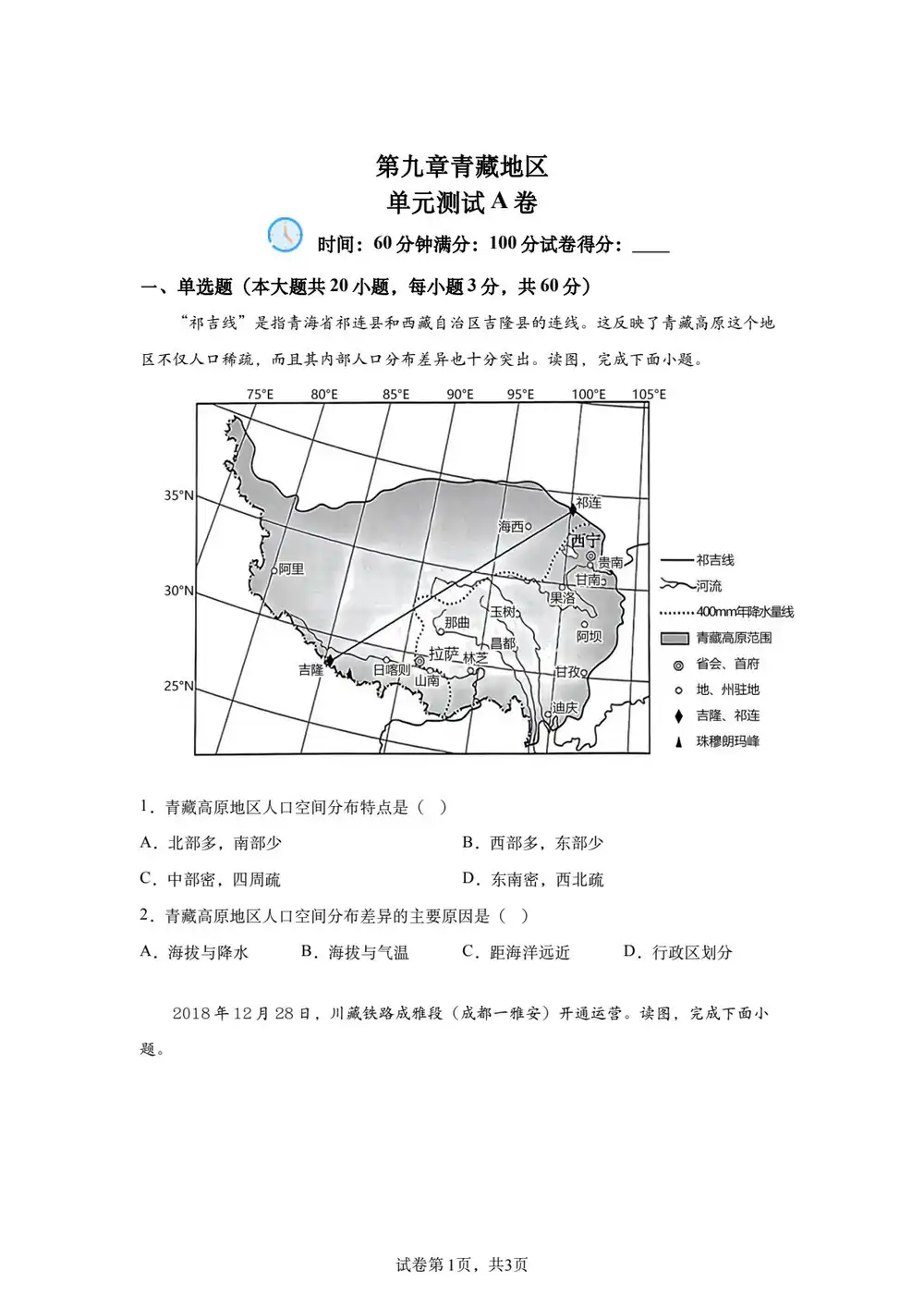 暂无预览