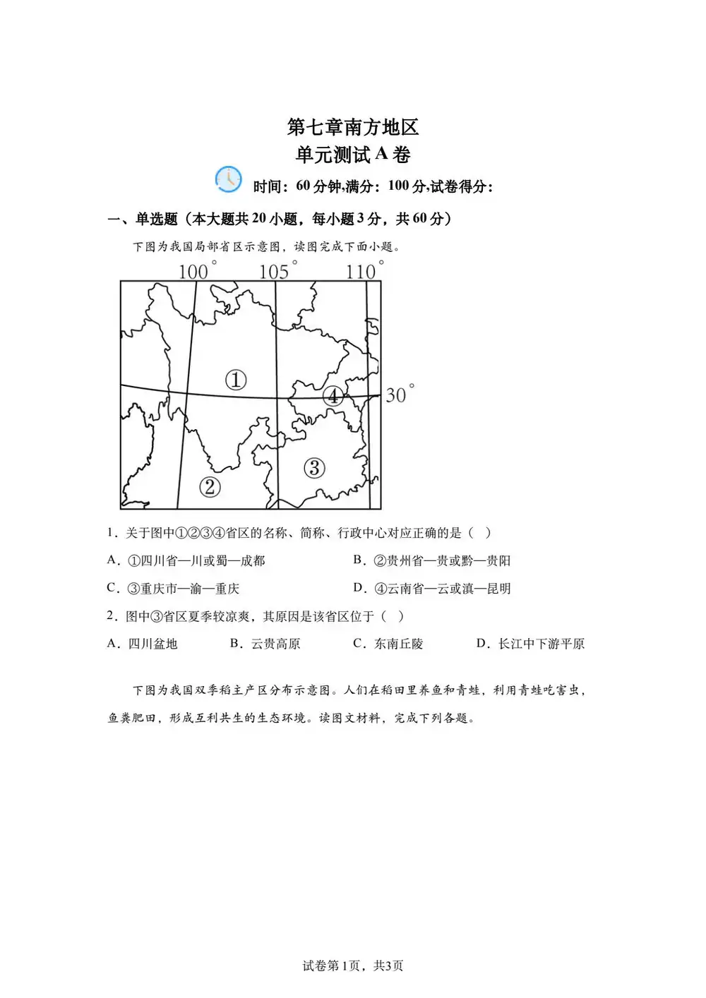暂无预览
