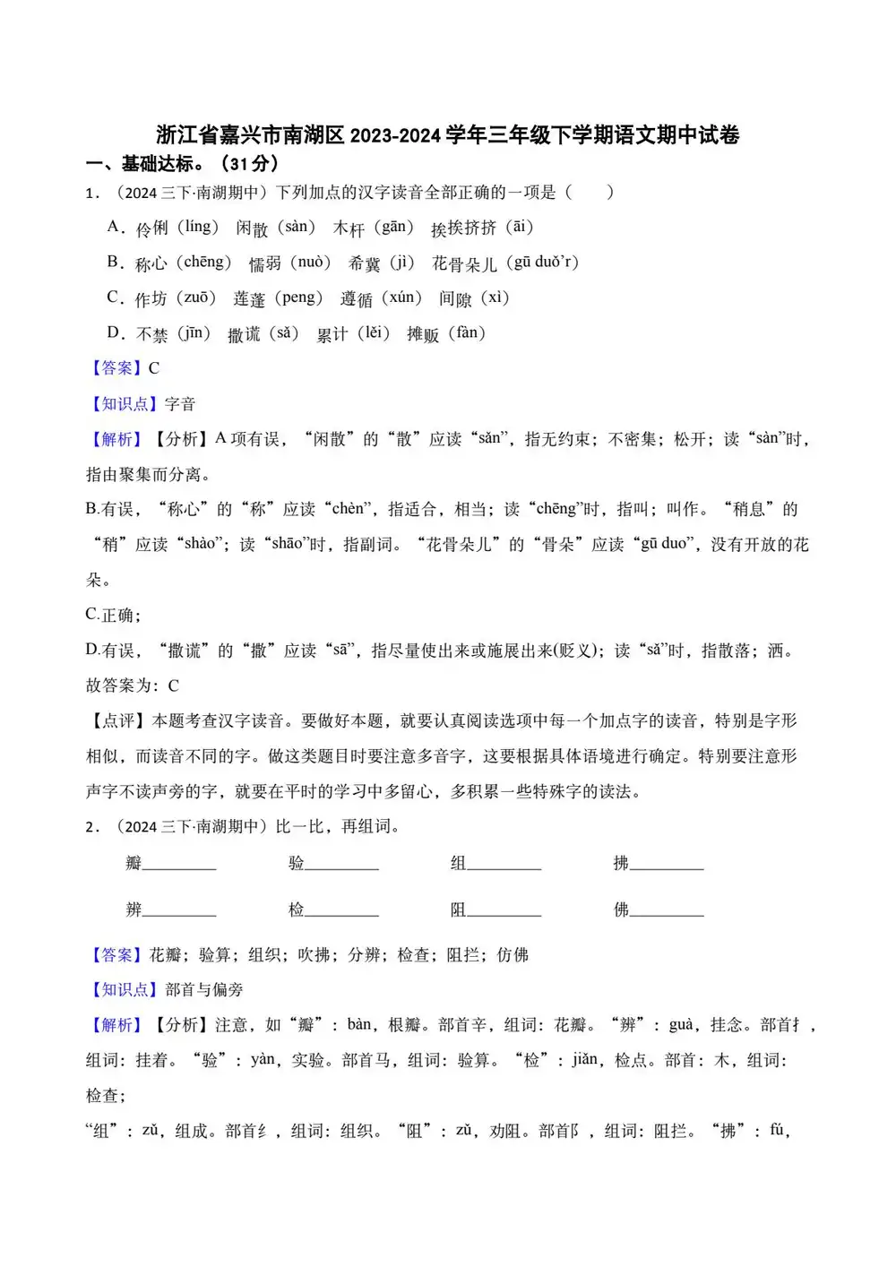 暂无预览